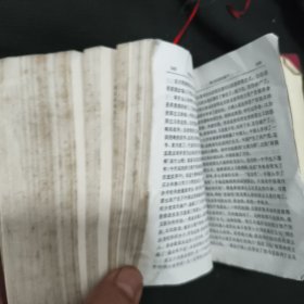 《毛泽东选集》合订本 全一册 1969年北京3印 人民出版社 书品如图