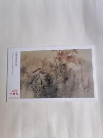 明信片：中国当代艺术名家精品系列•张晓星作品选（2008珍藏版，八张全）