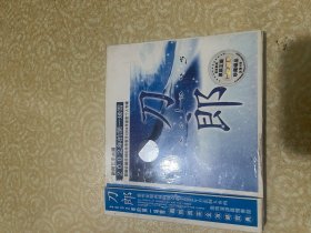 VCD光盘 刀郎 2002年的第一场雪