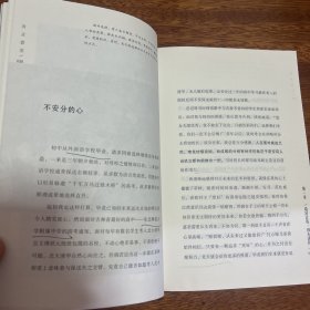 有点意思
