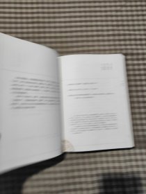 平天下 中国古典政治智慧
