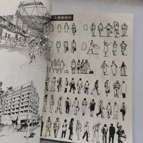 国外钢笔画技法:建筑 配景