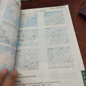 中学地理
学习考试地图册