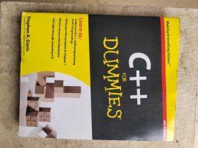C++ For Dummies 傻瓜书-C++语言