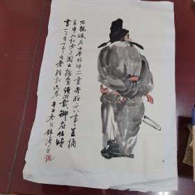国画：王锦涛款，钟馗图