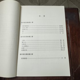 吴冠玉钢笔行书字贴