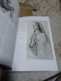 中国书画2014.12