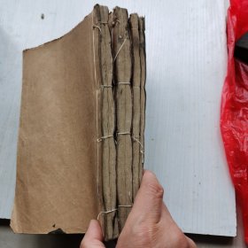 木刻 撼龙经批注校补 疑龙经批注校补，6册大全套