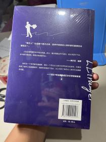 局外人：1957年诺贝尔文学奖获奖作品  “存在主义”文学大师、“荒诞哲学”代表作家加缪成名作  著名翻译家李玉民译作