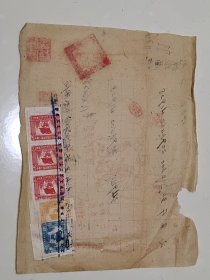 粮行购粮清单，51年11月25日 抗美援朝老票证，稀有票证，带税票
