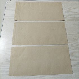 空白信封石家庄铁路分局石家庄车辆段工会3张（32年11月18上）