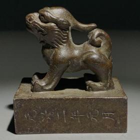 古玩铜器收藏瑞兽汉兴二年貔貅印章