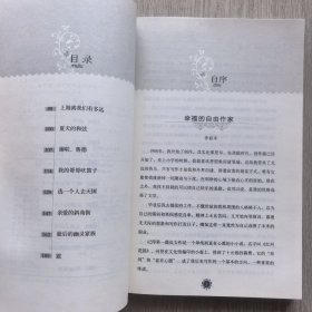 《儿童文学》十大青年金作家丛书——（六本合售）