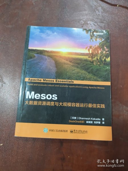 Mesos：大数据资源调度与大规模容器运行最佳实践