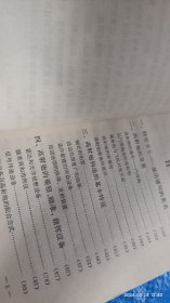 防空卫士 高射炮