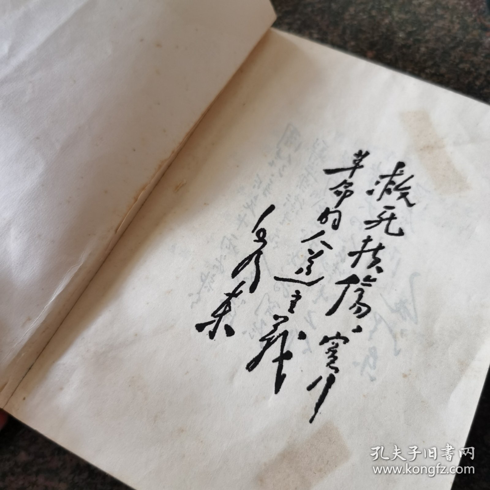 简明中医学
