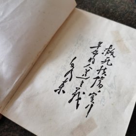 简明中医学