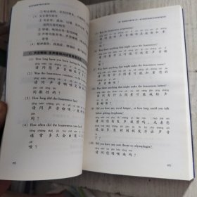 临床思维逻辑与病史采集训练