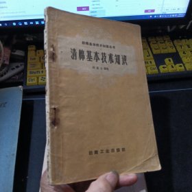 清棉基本技术知识