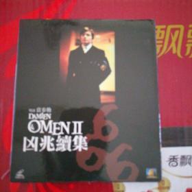 正版VCD一凶兆续集 双碟片  香港得利影视