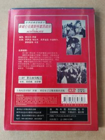 （正版DVD）世界经典译制片一拿破仑在奥斯特里茨战役（上下）双碟