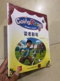Going Places 读者剧场1
