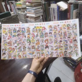 老游戏牌—童年游戏牌 洋画片 拍画【老洋画】日本动画女神的圣斗士【图片为一整版】老版本（整版未裁） 私藏自然旧品如图 一大张未裁剪共76小图 卷曲投递 本店诚信先明后不争 东西.品相看图全不争议(不使用小快递 用中通快递)