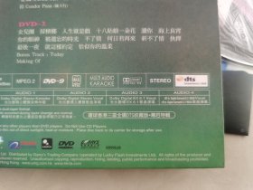 DVD 蔡琴2010 海上良宵香港演唱会live DVD-9 一碟装【碟片无划痕】