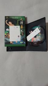 人体艺术VCD 驿动的花季（青春少女)盒装1VCD光盘 无画册 品佳