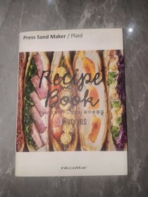 厚夹格子三明治机豪华食谱戋