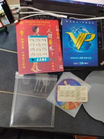 人体艺术2DVD 大自然最灵动的美、丽水佳人