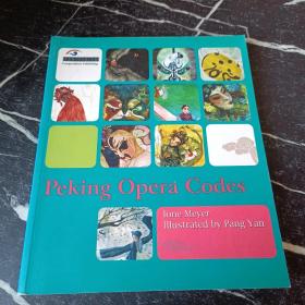 Peking Opera Codes：京剧的密码