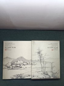故宫书画馆·第七编