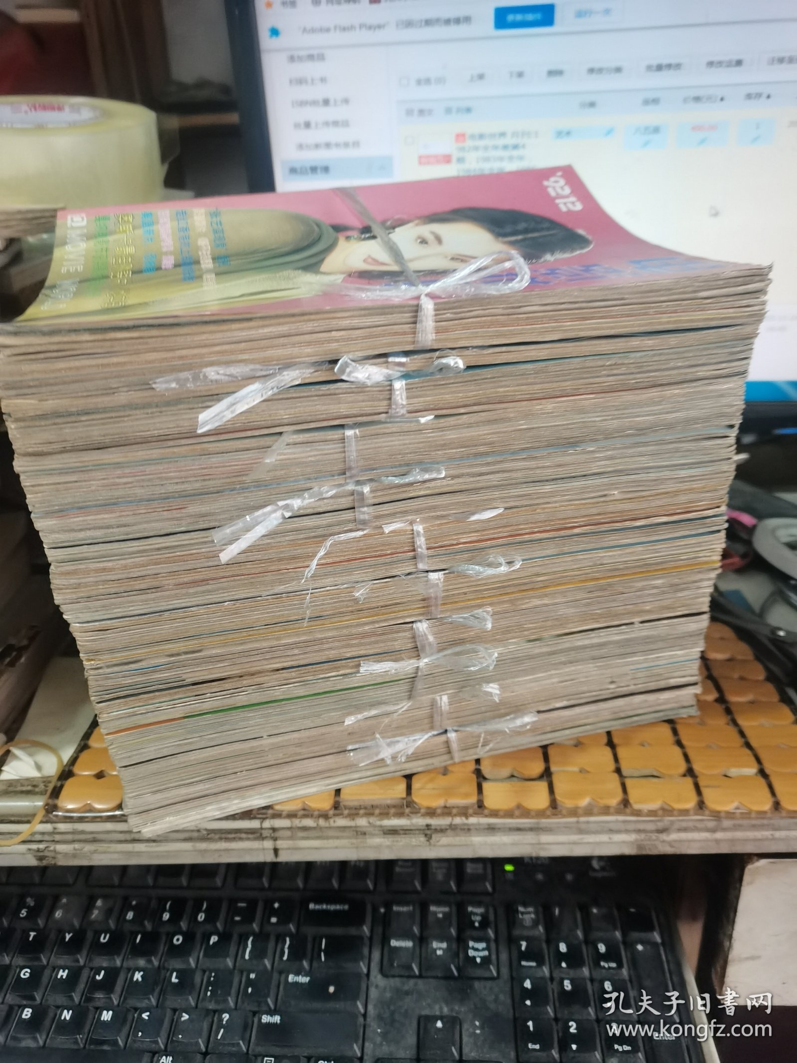 电影世界 月刊:1982年全年差第4期，1983年全年，1984年全年，1985年全年，1986年全年，1987年全年，1988年全年差第1 8期，1989年全年，1990年第1--5、7、8、10期，1991年第2、3、6期，1992年第2、3、5--10、12期（共十一年114本合售，满50月免邮费）