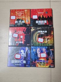 外国电影6部：（每部光盘2片）（以光盘名称为准）魔幻特勤组 魔鬼追缉令 龙族战神 枪口悍将 屠龙战警。光盘12片 光盘光面品佳