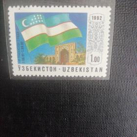 乌茲別克斯坦邮票:1992年国旗新邮票1枚全收藏保真（国旗题材）