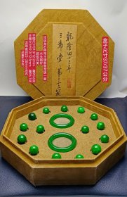 乾隆年制龙石种帝王绿翡翠龙珠一盒，水头超好，超级完美，重 634克