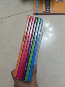 陶小乐玩转数学（1-6）讨厌的数学 可怕的数学 不一样的数学 好玩的数学 魔法数学 玩转数学