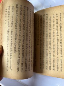 6345: 汉魏六朝文 民国学生国学丛书