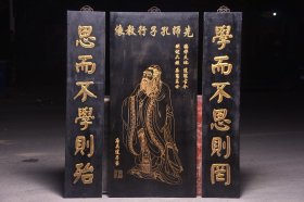 旧藏～【孔子行教像】楠木中堂。 高121 宽105(24/57/24)㎝ 手工雕刻，神态谦恭慈祥 刻画细腻 形神兼备 衣纹飘逸 层次分明，柔美流畅 孔子创立了儒家，后世中国传统文化核心思想就是儒家思想，对中国文化影响最大的就是孔的“仁”学。这是孔子对中国传统文化最大的贡献。至今圣名远扬！ 可学校 书房悬挂收藏………器型精致，全品完美