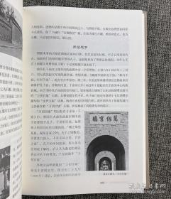 孔子庙建筑制度研究