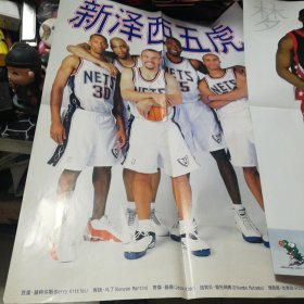 NBA海报5张合售