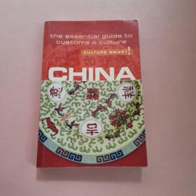 China - Culture Smart!: The Essential Guide to Customs & Culture