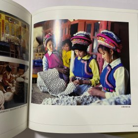 走向辉煌 +腾飞的岁月:云南社会发展成就大观:摄影集 九十年代云南画册2本合售