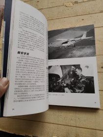 成为美国空军飞行员