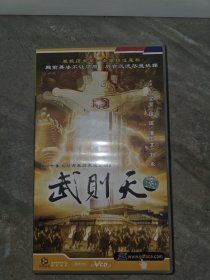 武则天 40VCD (主演 冯宝宝 斑斑 潘志文等) 未拆封