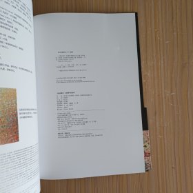 人类的居所：卫星眼中的地球