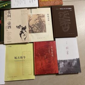 李零作品17种合售  郭店楚简校读记  上博楚简三篇校读记  简帛古书与学术源流（布面精装）中国方术正考 中国方术续考  待兔轩文存（读史卷）待兔轩文存（说文卷 布面精装）中国古代房内考（精装）兵以诈立：我读《孙子》（增订典藏本）丧家狗：我读《论语》放虎归山（增订版）小字白劳：李零自序集  花间一壶酒  何枝可依  回家  鸟儿歌唱  铄古铸今：考古发现和复古艺术