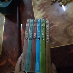 神不在的星期天 2---7 共6本合买