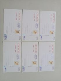 1994年中国邮政贺年有奖明信片（6张）